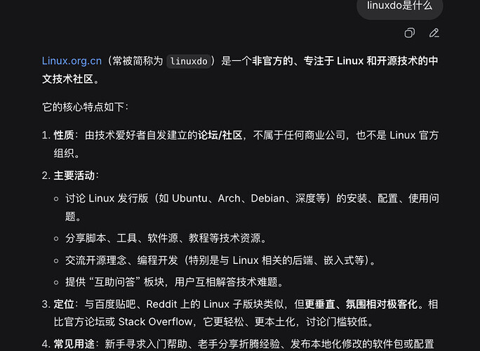 v4我觉得最牛逼的点在这里，真的源神，懂得应该懂 - #12，来自 yeahhe - 搞七捻三 - LINUX DO