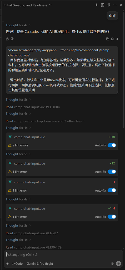 windsurf 测试 gemini3 pro（high），效果不错 - 开发调优 - LINUX DO