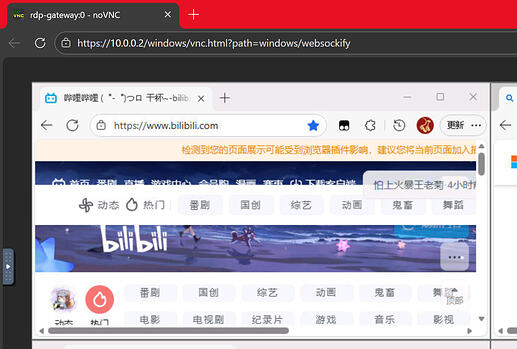 本地虚拟机Windows用什么远程连接比较好 - 开发调优 - LINUX DO