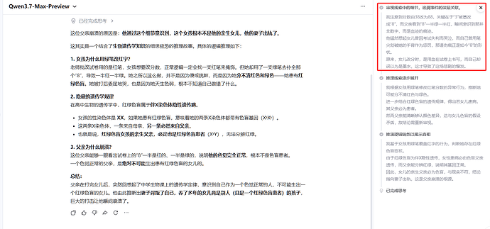 QQ1779256858264