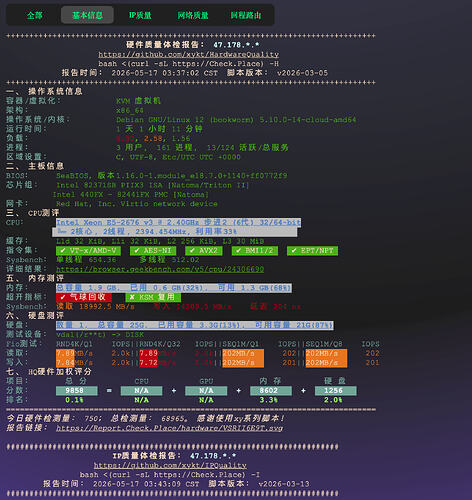 image-20260517041030898
