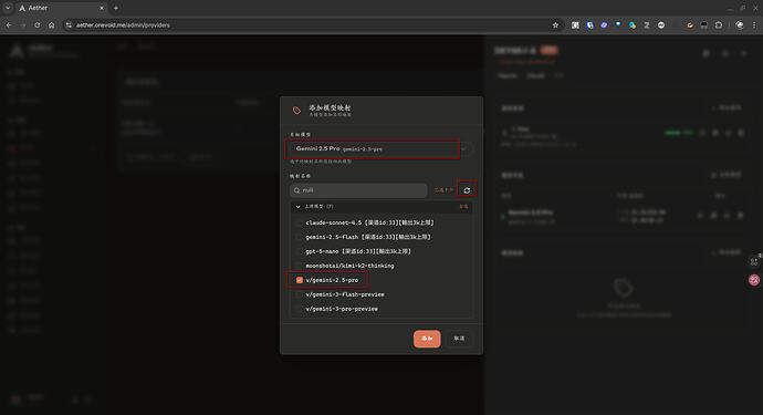 Aether 使用经验 - 搞七捻三 - LINUX DO