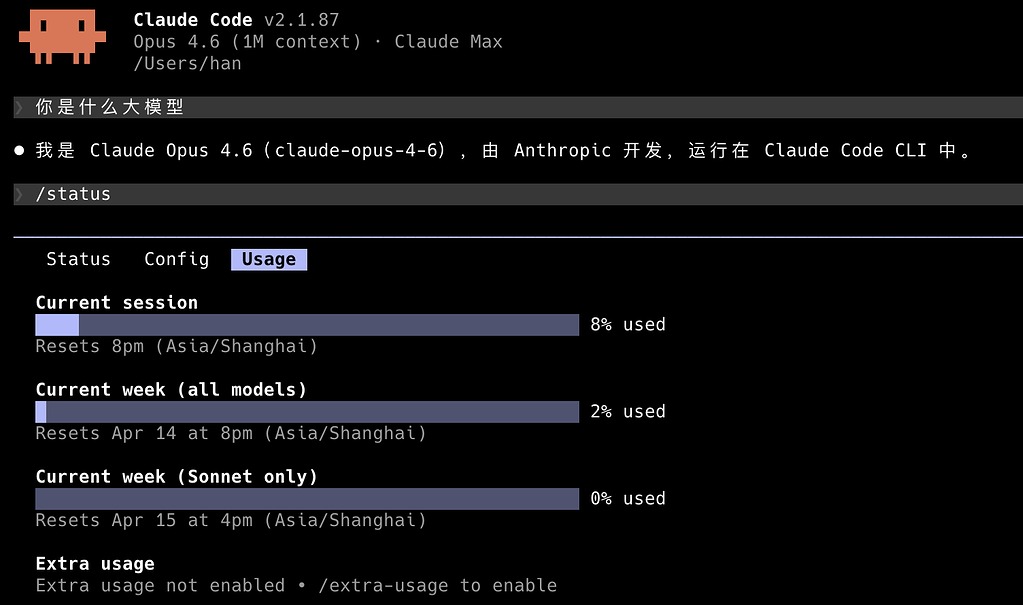 在公司用上官方Claude啦 - 搞七捻三 - LINUX DO