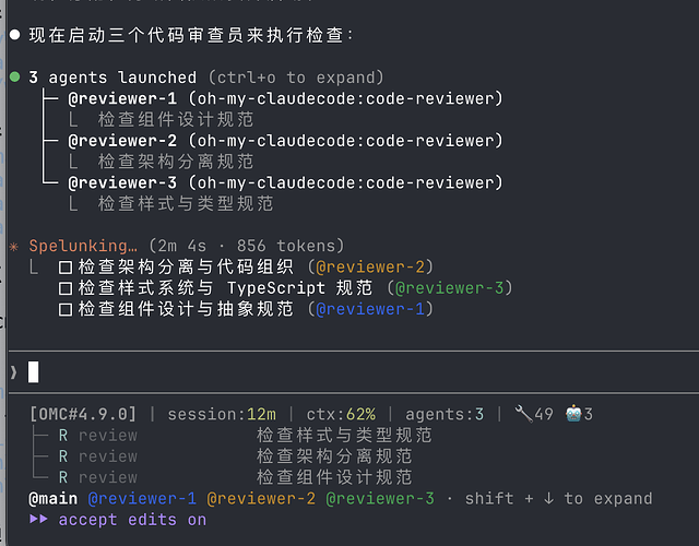 佬友有无 ClaudeCode 功能适配比较好的终端？ - 搞七捻三 - LINUX DO