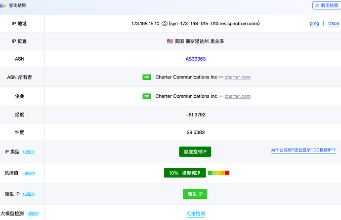 诶，异形居然是纯艾吗 meme - #28，来自 Junxin - 搞七捻三 - LINUX DO