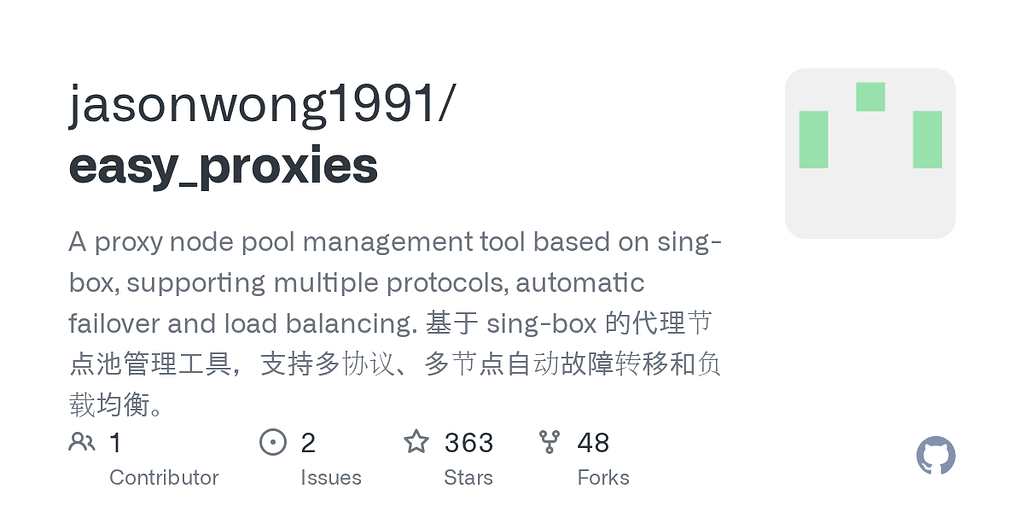 easy_proxies，一个为了搞WONG公益站弄的节点转代理开源项目，超简单就能拥有自己的代理池 - 开发调优 - LINUX DO