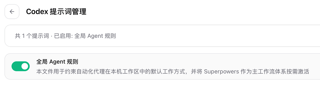 codex结合superpowers的agents.md 来了更精简、轻量流程、优先并行的V3版本 - 开发调优 - LINUX DO