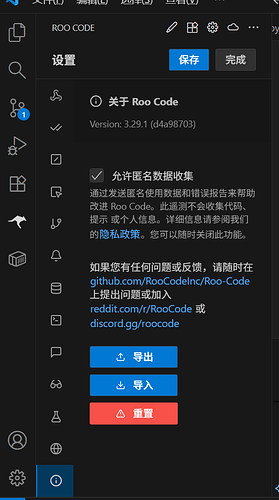 roo code工作区变灰，不可见 - 开发调优 - LINUX DO