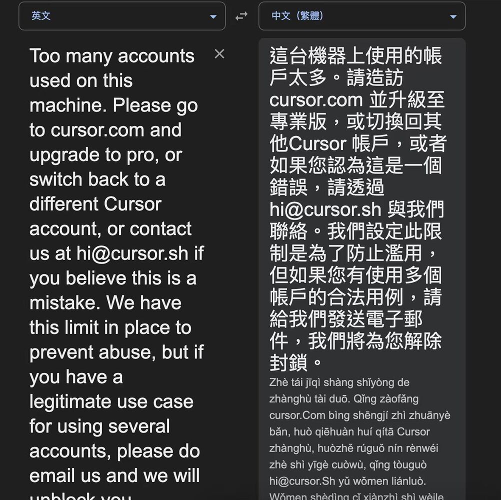 Cursor2api，大功告成，下一个是谁？ - 开发调优 - LINUX DO
