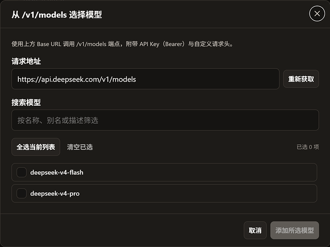 codex如何使用deepseek - 搞七捻三 - LINUX DO