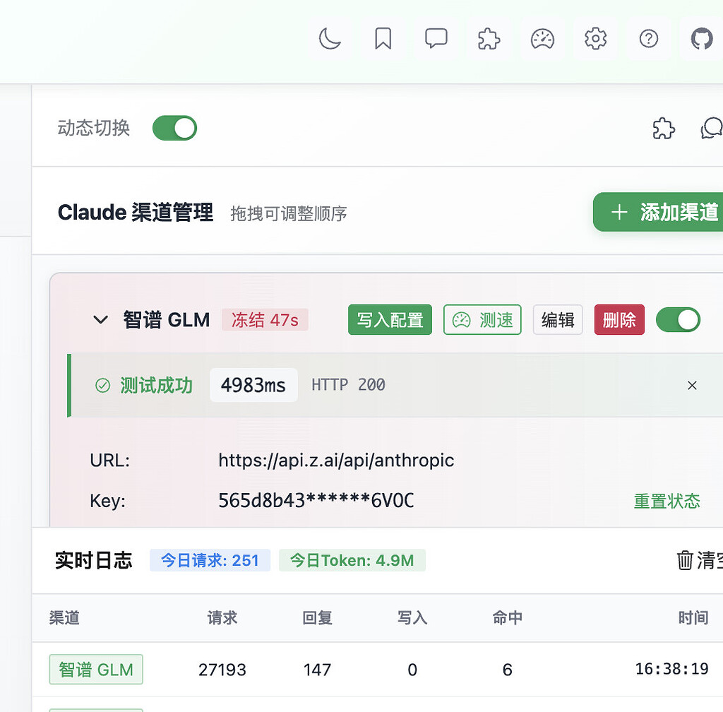 opencode把 GLM Coding Max跑出限制。。。 - 国产替代 - LINUX DO