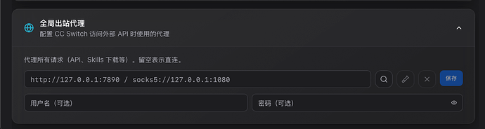 Codex 模型在 Claude Code 中的使用问题求解。 - #4，来自 Ylimhs - 搞七捻三 - LINUX DO