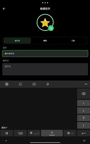 Screenshot_20260112-203337