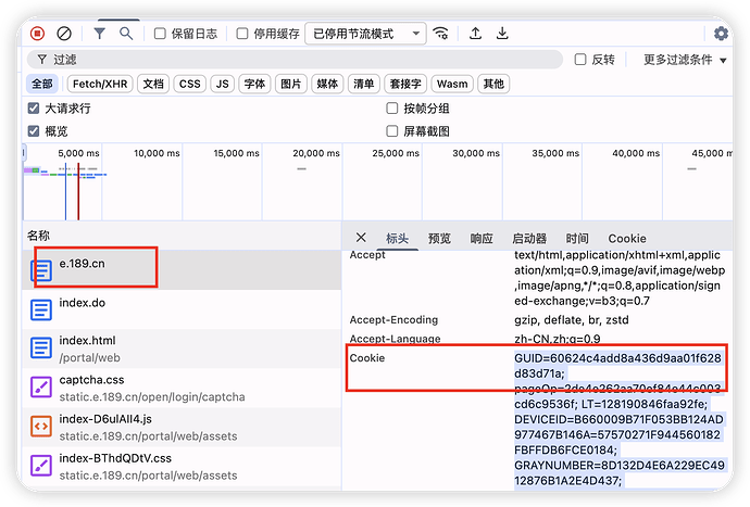 omnibox如何配置天翼云盘 - 开发调优 - LINUX DO