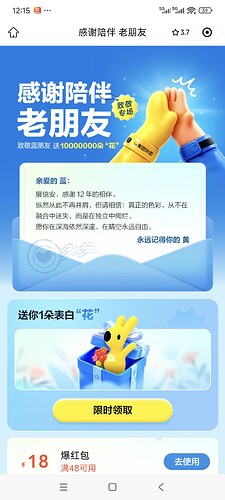 Screenshot_2025-11-14-00-15-29-625_com.tencent.mm