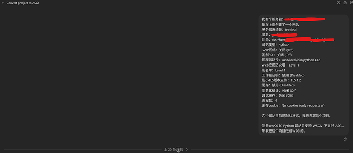 Grok2API 成功部署到 serv00 - 开发调优 - LINUX DO