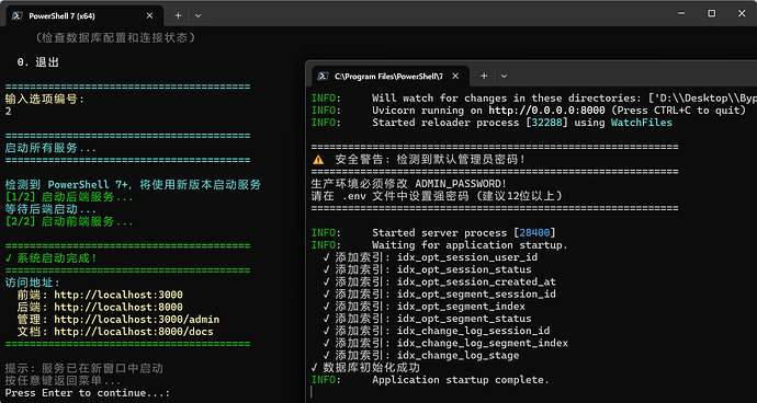 文章润色，AIGC 降重 工具 - #119，来自 hvv1737 - 开发调优 - LINUX DO