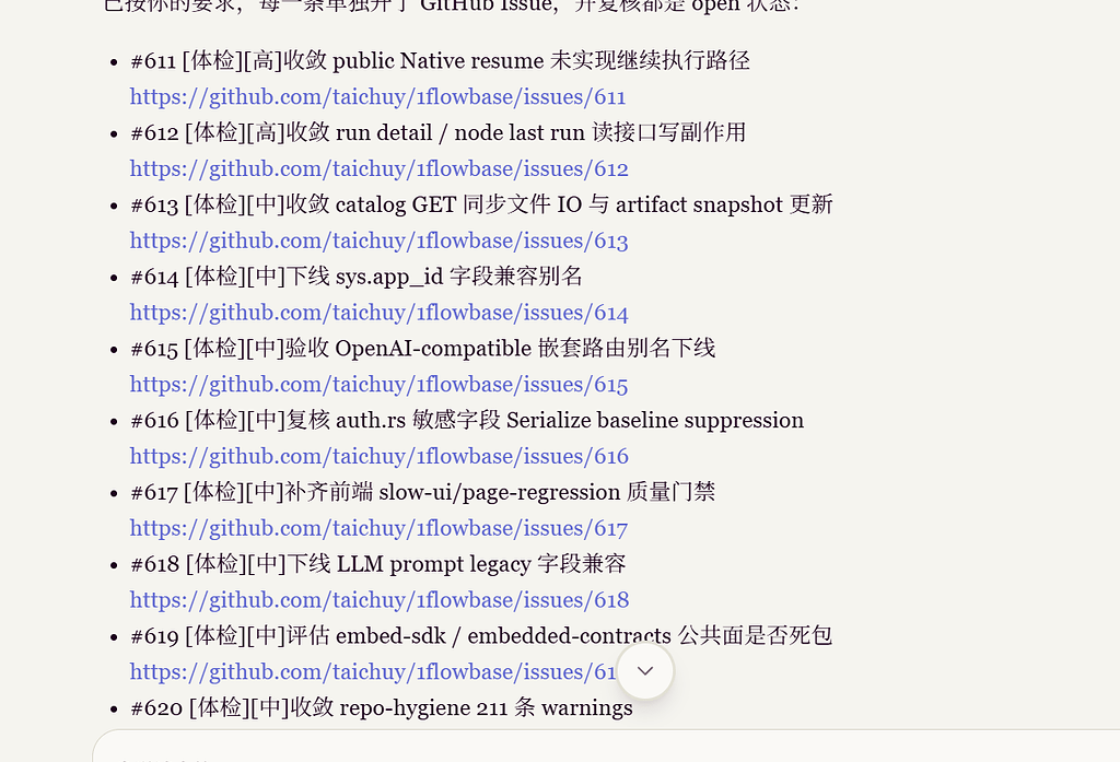 gg啊这些全是技术债-代码真的要定期体检 - 开发调优 - LINUX DO