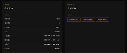 凌霄2026-04-2519-14-38