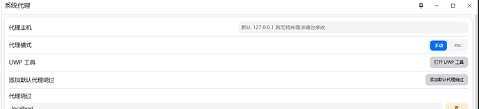 请教 linuxdo 的 doh 相关问题 - 搞七捻三 - LINUX DO