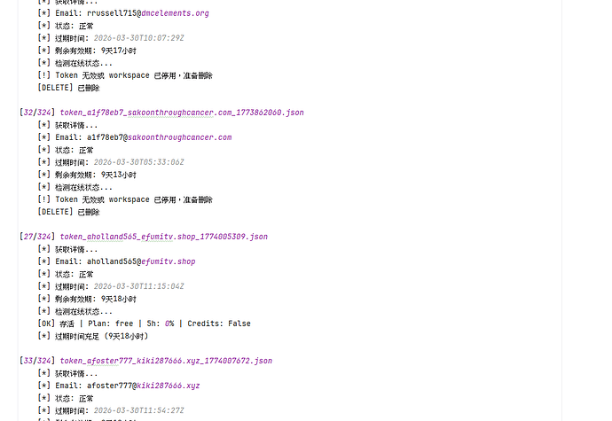 [开源] CPACodexKeeper 一个用于巡检和维护 CPA 中的 GPT token 的小工具。 - 资源荟萃 - LINUX DO