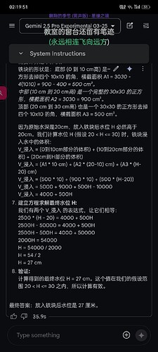 Screenshot_2025-03-26-02-19-51-64_40deb401b9ffe8e1df2f1cc5ba480b12