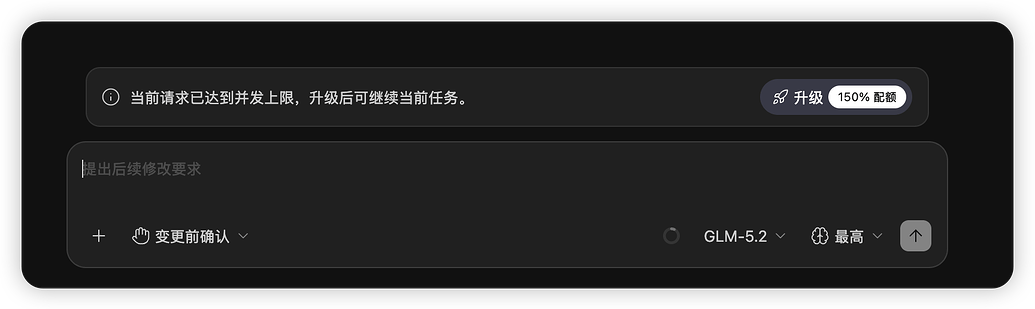 codex和zcode使用体验差很大吗？ - 国产替代 - LINUX DO