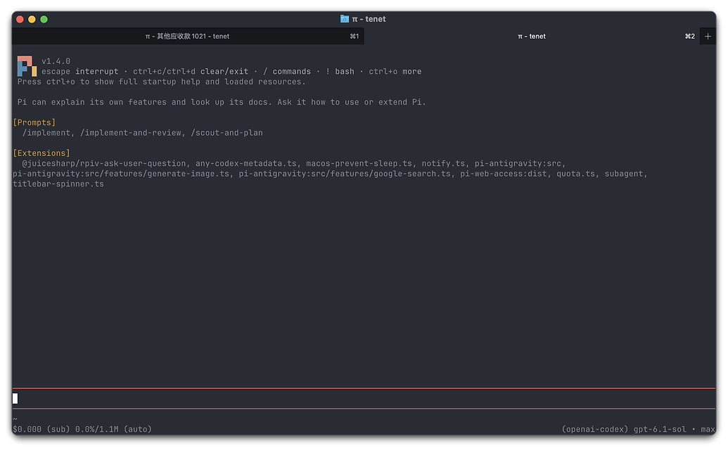 现在还有人用hermes吗？ - 搞七捻三 - LINUX DO