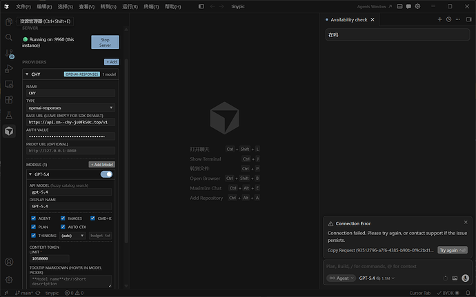 Cursor++ 轻指南 v0.0.7 - #230，来自 hugo2233 - 文档共建 - LINUX DO