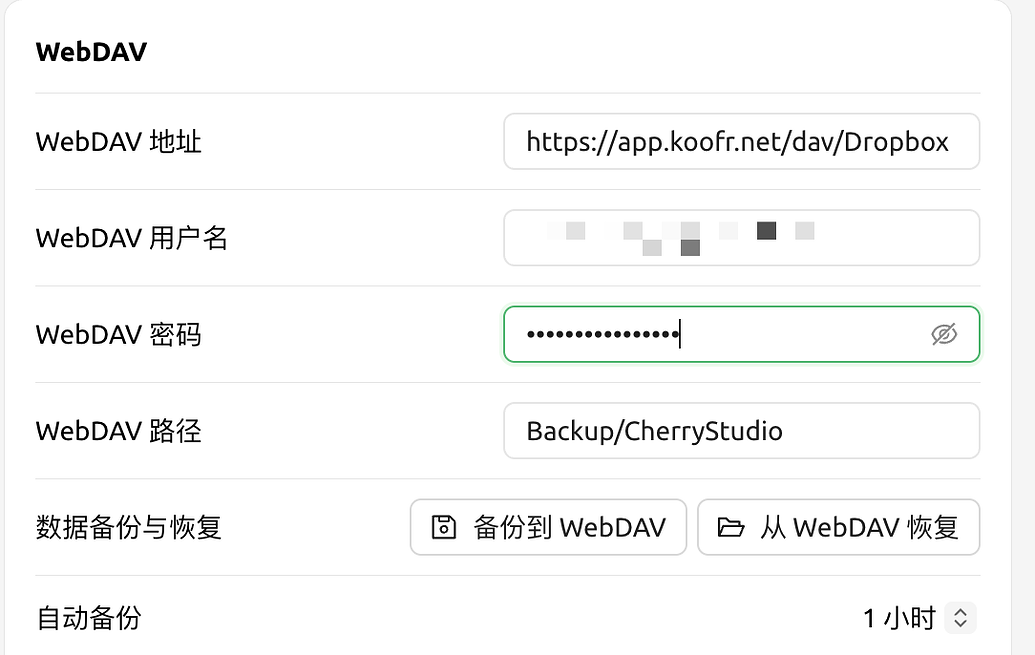 【工具分享】两款支持 Web DAV 的网盘 - 文档共建 - LINUX DO