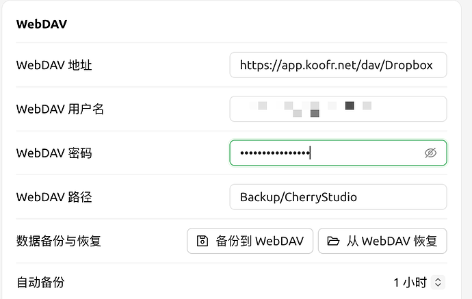 【工具分享】两款支持 Web DAV 的网盘 - 文档共建 - LINUX DO