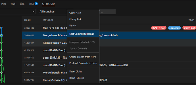 VSCode 没办法像JetBrains那种任意修改本地的git message吗 - 开发调优 - LINUX DO
