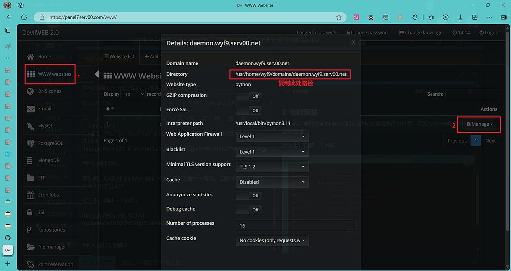 简单无脑的 Serv00 保活 + 续期 手把手部署教程！ - 资源荟萃 - LINUX DO