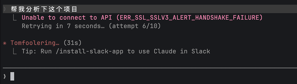 使用any一直提示这个Unable to connect to API (ERR_SSL_SSLV3_ALERT_HANDSHAKE ...