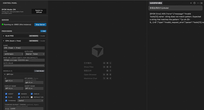 关于cursor++的使用 - #37，来自 moyuderen - 开发调优 - LINUX DO