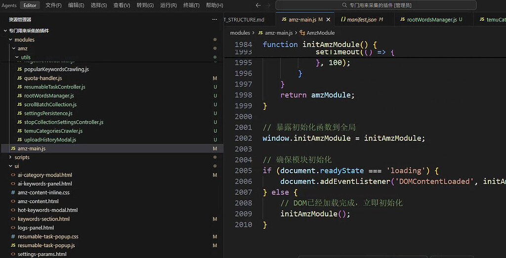 在cursor 使用1天最新版GPT 5.2 体验感 - 开发调优 - LINUX DO