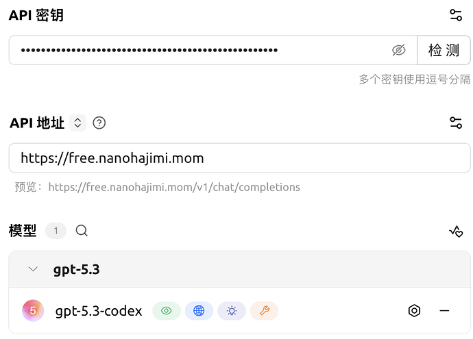 佬们，我用cc switch 配置了codex ，但是codex一直有问题 - 开发调优 - LINUX DO