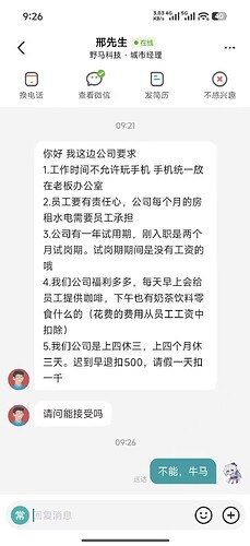 图片2026052614364841810