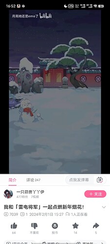 Screenshot_20250530_165227