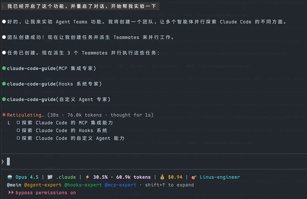 Claude Code 2.1.32-2.1.33: 引入 Agent Teams（预览版）、Claude Opus 4.6 支持及持久化记忆 ...
