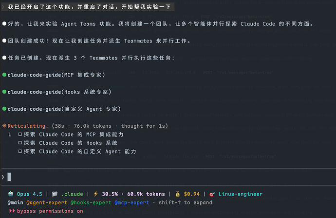 Claude Code 2.1.32-2.1.33: 引入 Agent Teams（预览版）、Claude Opus 4.6 支持及持久化记忆 ...