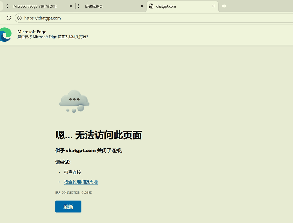 chatgpt这是又跪了吗 - 搞七捻三 - LINUX DO