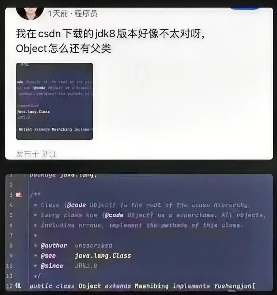 剥夺你Object继承权! - 搞七捻三 - LINUX DO
