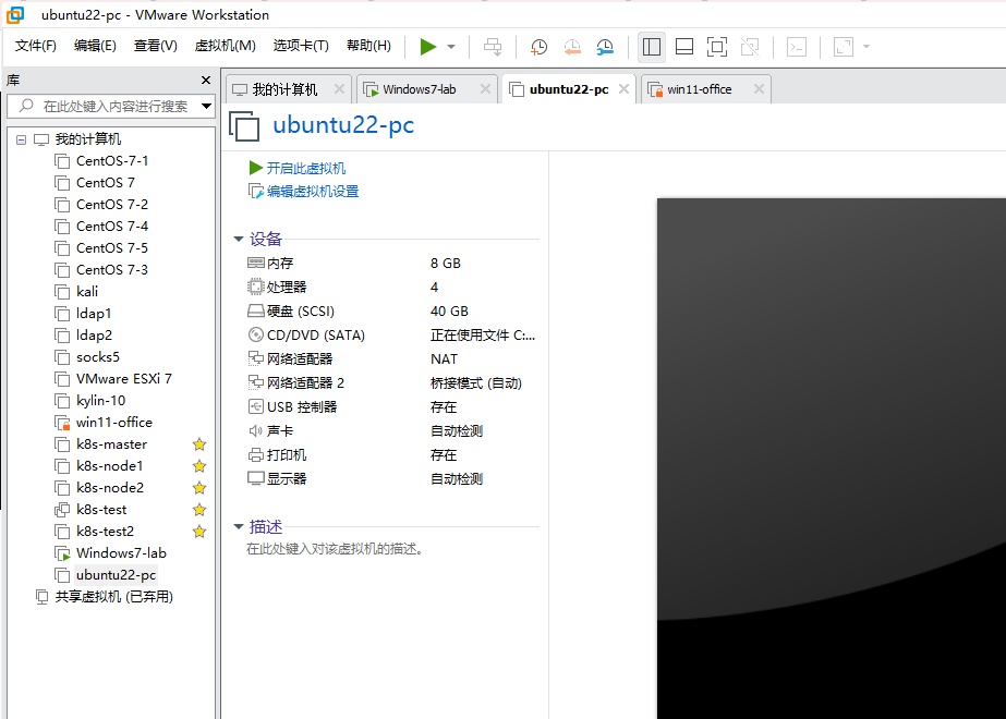 帮我看看我这个办公本咋样? - 搞七捻三 - LINUX DO