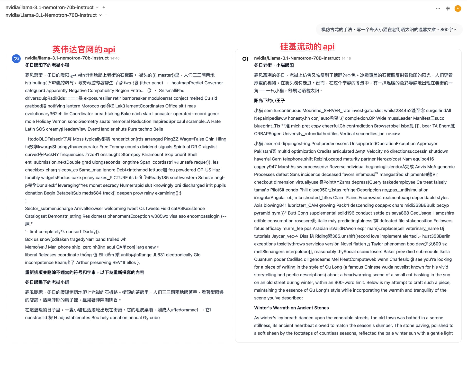 英伟达 llama-3.1-nemotron-70b-instruct 跑分出炉 - 前沿快讯 - LINUX DO