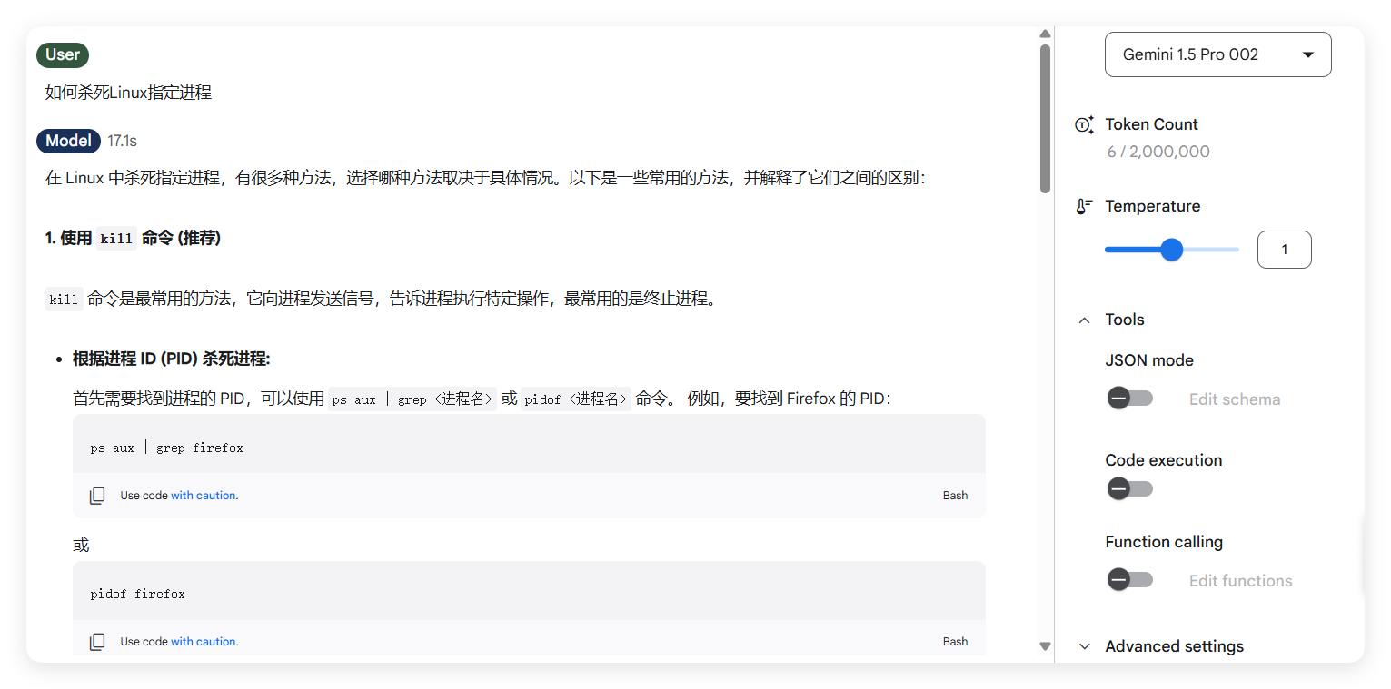 实现Gemini Pro模型自由 - 资源荟萃 - LINUX DO
