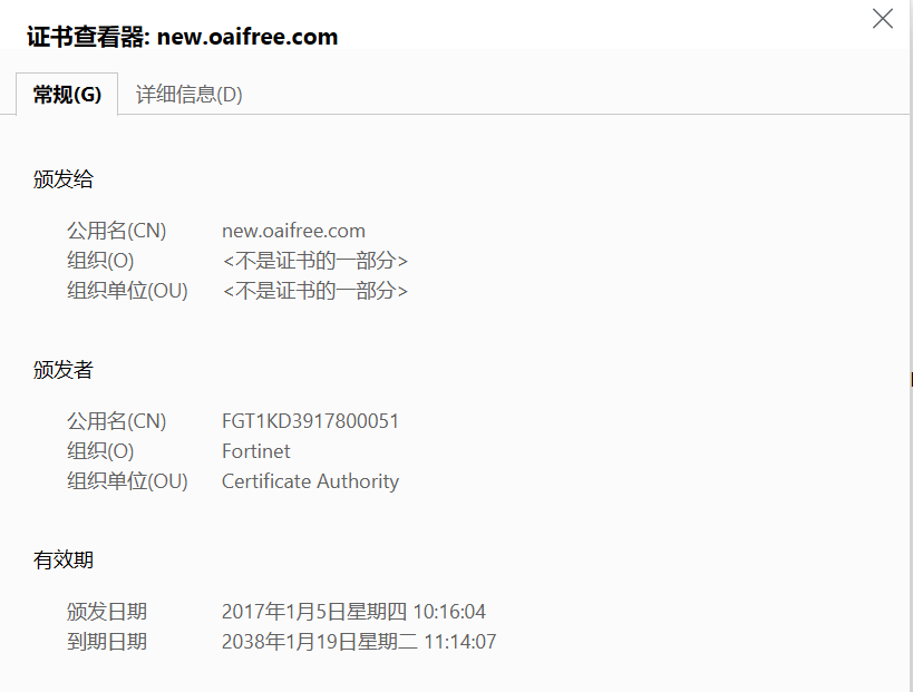 难过啊，公司网会阻断new.oaifree.com - 开发调优 - LINUX DO