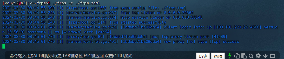 【serv00教程】在serv00部署frps服务端 - 资源荟萃 - LINUX DO