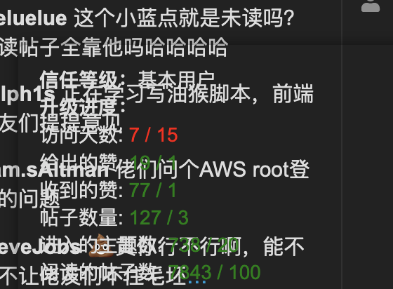 Linux do Level Enhanced 上架了 - 第 6 页 - 资源荟萃 - LINUX DO