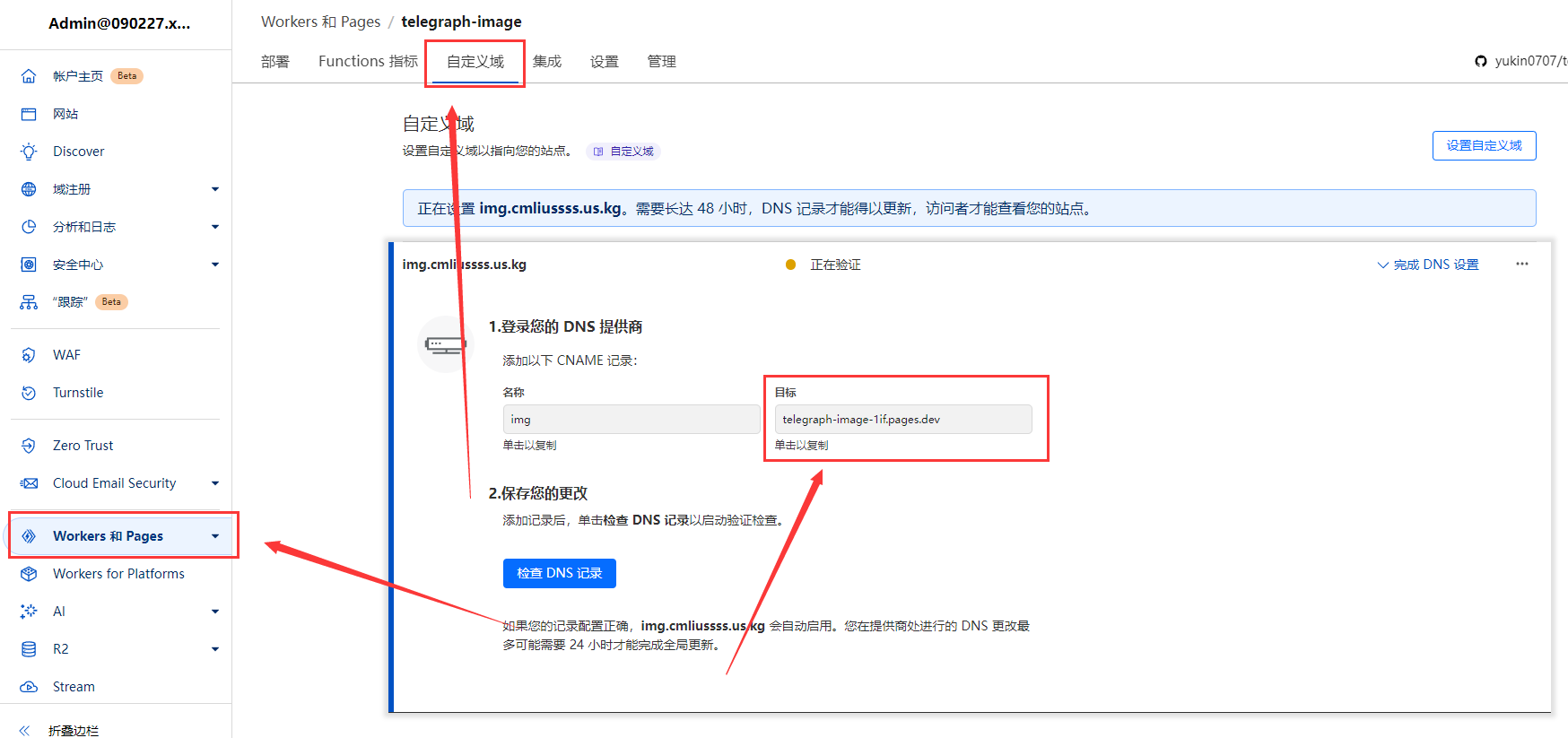 Cloudflare Workers & Pages 优选IP - 资源荟萃 - LINUX DO